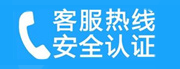 西城区西四家用空调售后电话_家用空调售后维修中心